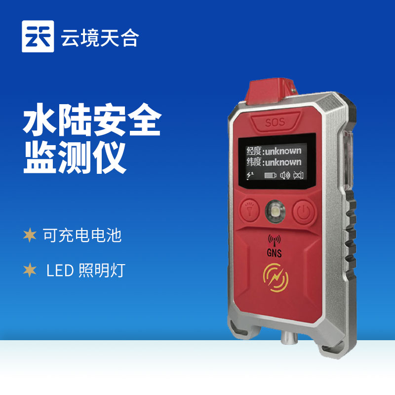 漏電探測(cè)儀 